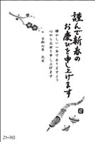 Z1-703