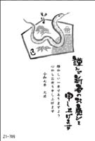 Z1-709
