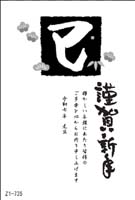 Z1-735