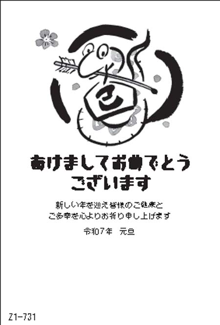 Z1-731