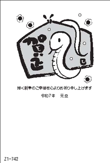 Z1-742