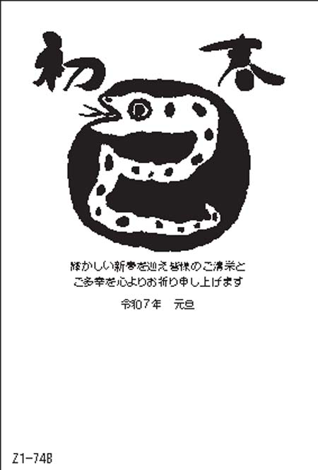 Z1-748