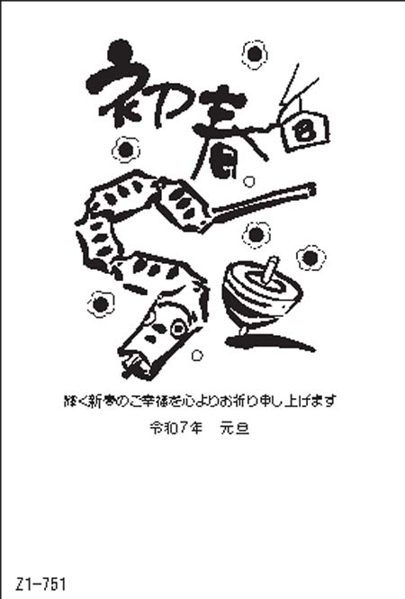 Z1-751