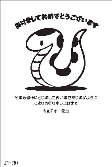 Z1-757