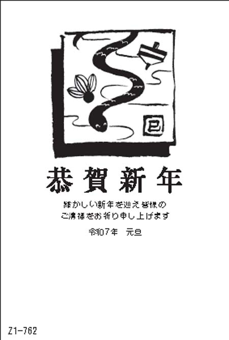 Z1-762