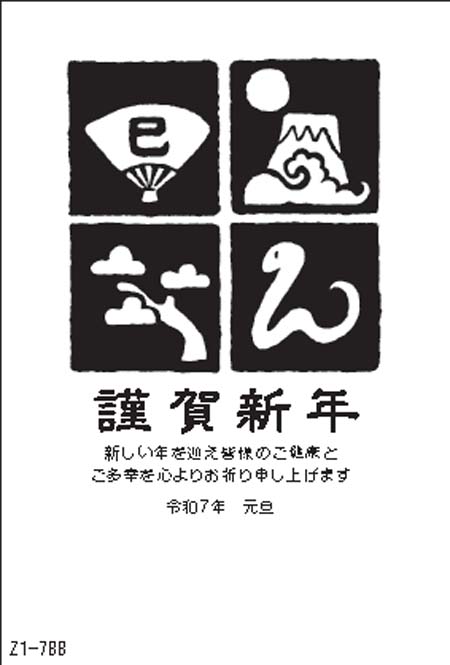 Z1-788