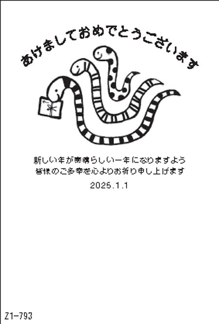 Z1-793