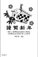 P1-511