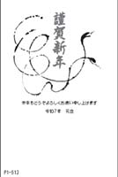 P1-513