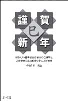 Z1-722