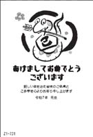 Z1-731