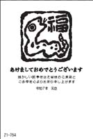 Z1-754
