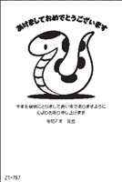 Z1-757