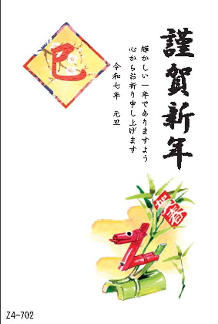 Z4-702