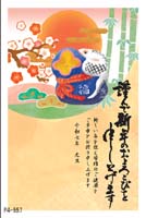 P4-557