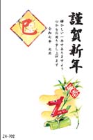 Z4-702